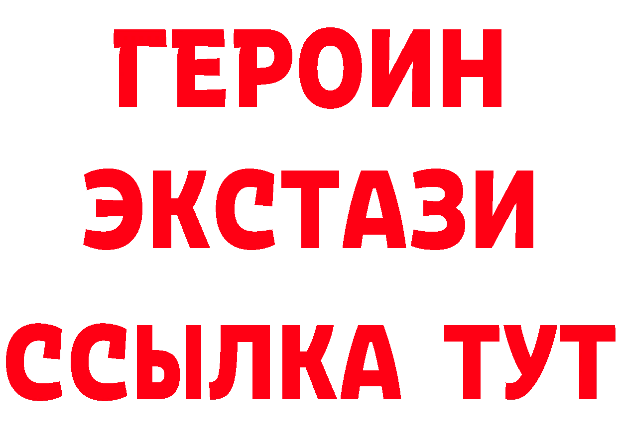 МЕТАДОН белоснежный зеркало дарк нет blacksprut Покровск